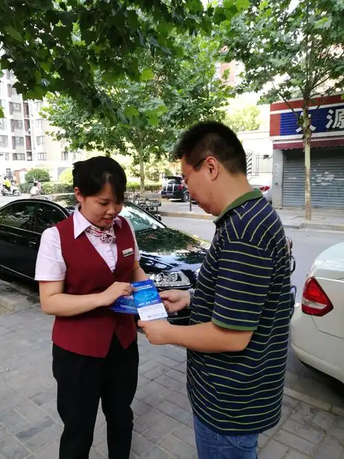 供配电系统运行与维护
