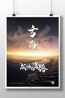 供配电系统的基本要求