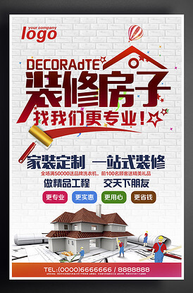 家里监控离线怎么办