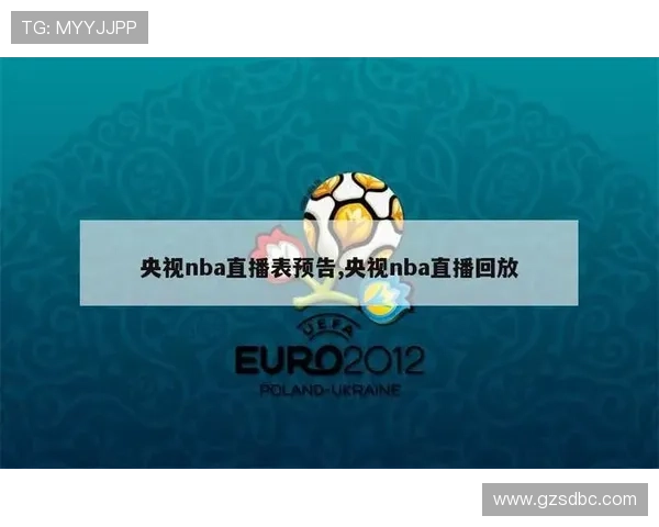 ✅体育直播🏆世界杯直播🏀NBA直播⚽- 央行公布2024年9月份金融市场运行情况- sports